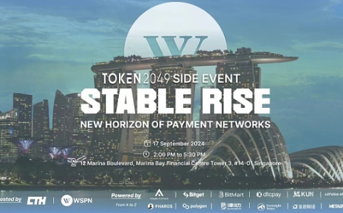WSPN将在TOKEN2049举办稳定币主题边会