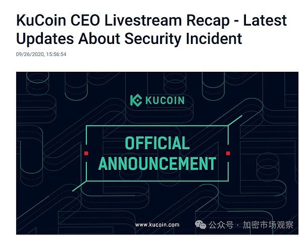 整个加密行业有一半的币都是被这个组织盗的