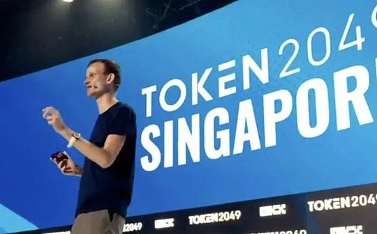 降息后行情怎么把握？AI 解读 Token 2049大会