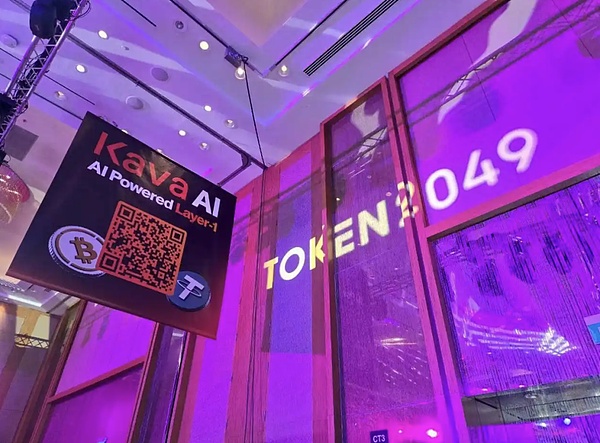 降息后行情怎么把握？AI 解读 Token 2049大会