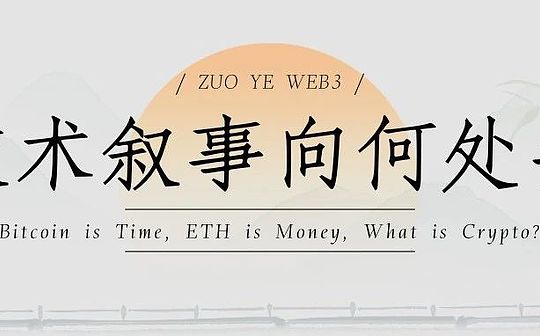 技术叙事向何处去?