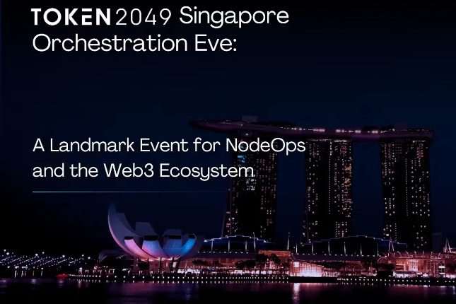 TOKEN2049新加坡和Orchestration Eve：NodeOps和Web3生态系统的里程碑事件