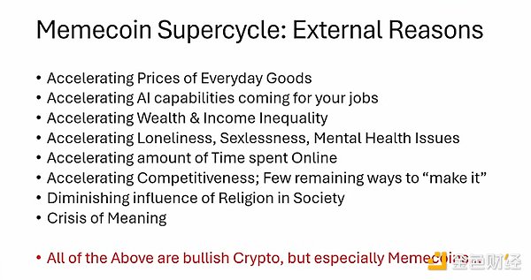 Memecoin 超级周期：一场颠覆传统加密叙事的革命