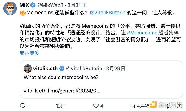 Memecoin 超级周期：一场颠覆传统加密叙事的革命