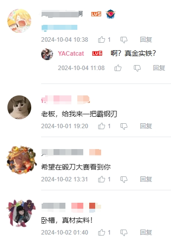 不是，现在星铁玩家吃得也太好了吧