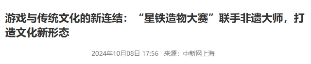 不是，现在星铁玩家吃得也太好了吧