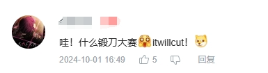 不是，现在星铁玩家吃得也太好了吧