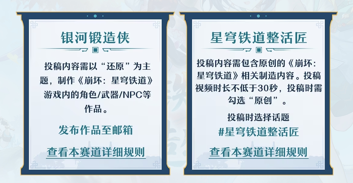 不是，现在星铁玩家吃得也太好了吧