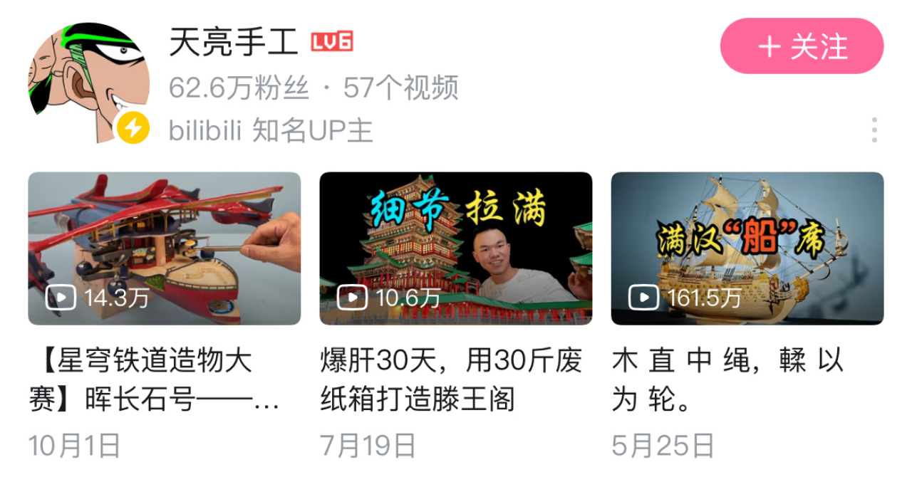 不是，现在星铁玩家吃得也太好了吧
