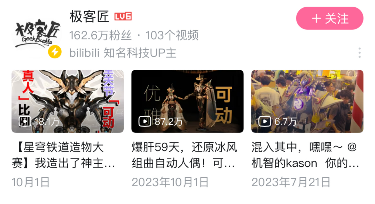 不是，现在星铁玩家吃得也太好了吧