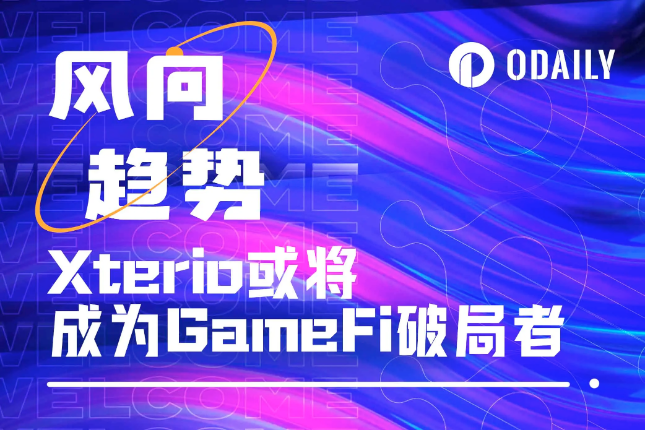 突破链游瓶颈：SLG是GameFi的下一个金蛋吗？