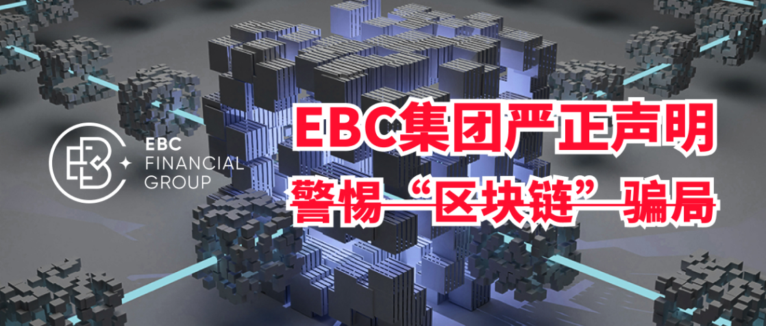 有点刚！为了杜绝冒用，这家平台宣布永不涉足加密货币