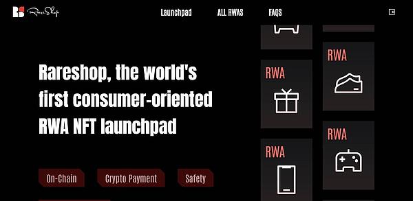 一文探索RareShop：首个面向消费者的RWA NFT商品发售平台