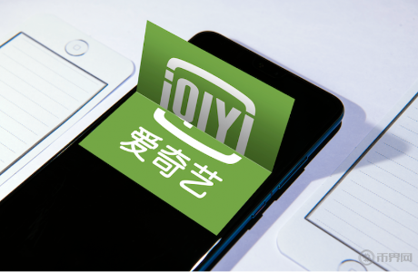  “狂飙”数藏溢价绑售黄金月卡，爱奇艺“镰刀”挥向数藏市场 