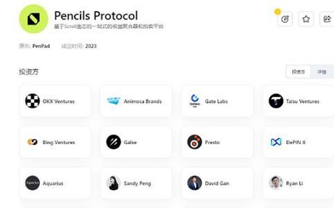  先信“吃肉”后信“喝汤”追涨“接盘” 