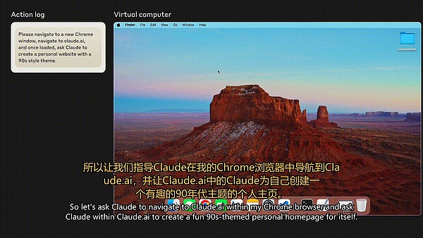 Claude 3.5深夜觉醒 学会模仿人类用电脑 编程干翻o1 Agent一夜变天
