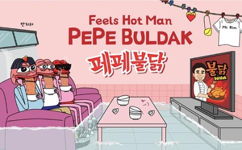 韩国K-Meme Pepe Buldak(<span class='keyword'>BUL</span>)预售额突破100万美元,计划推出线下门店