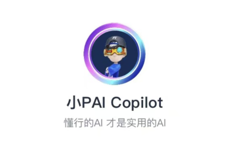 懂行的AI更实用 | 陀螺科技小<span class='keyword'>PAI</span> Copilot 产业AI助手上线啦！