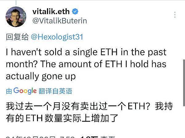  以太坊迎来重大利好,V神放下女人,专注事业! 