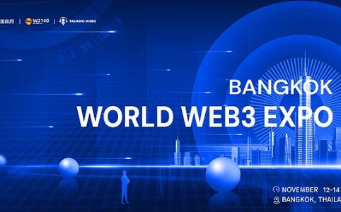 比特币小姐大赛携手W2140 EXPO组委会共同发起曼谷web3+AI博览会