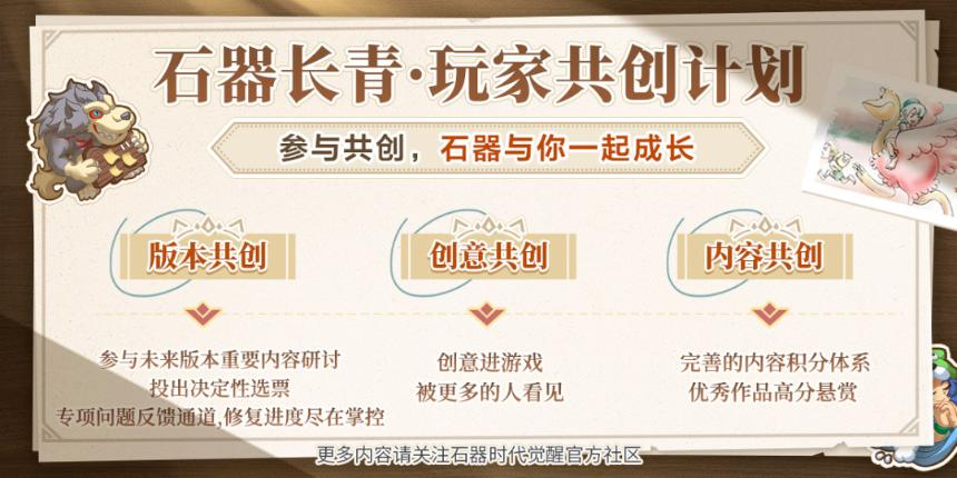 一周年只是起点,这款产品同时打破了“IP”和“回合制”的魔咒