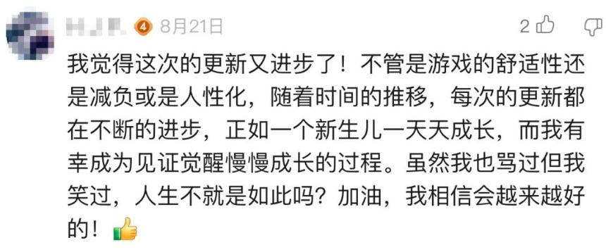 一周年只是起点，这款产品同时打破了“IP”和“回合制”的魔咒