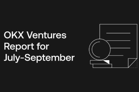 OKX Ventures Q3季报：仍聚焦比特币、以太坊、AI等主流生态