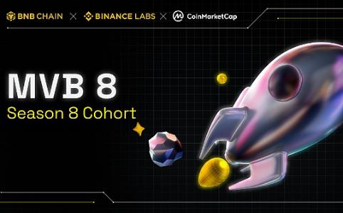  BNB Chain第8季MVB加速器35个项目速览 