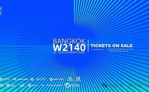火山生态（Volcano Technology）成为W2140EXPO暨W2140世界web3+AI博览会（曼谷站）赞助商