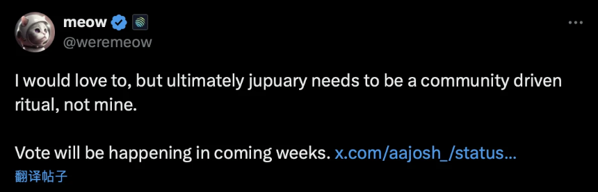 Jupiter第二轮空投要来了？一文梳理现有蛛丝马迹