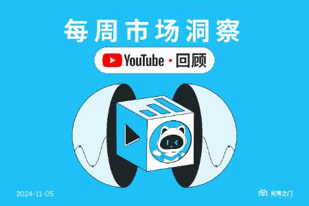 选举周的市场动荡与机构行为｜每周市场洞察回顾
