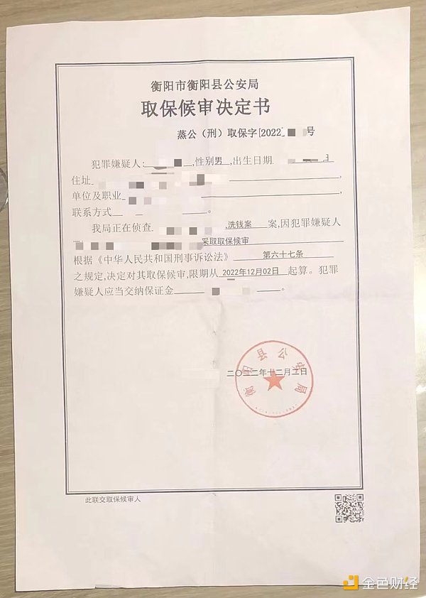 特朗普或哈里斯上台对中国加密投资者的影响