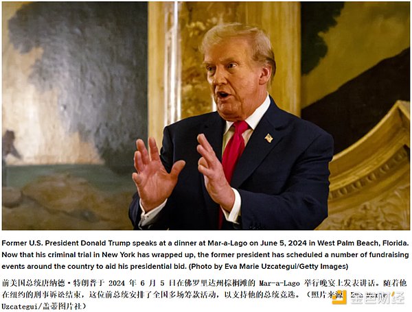 特朗普或哈里斯上台对中国加密投资者的影响