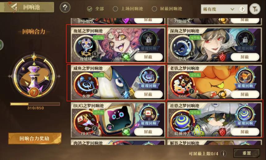 多款二游新品鏖战11月,怎么还有勇士入局啊?