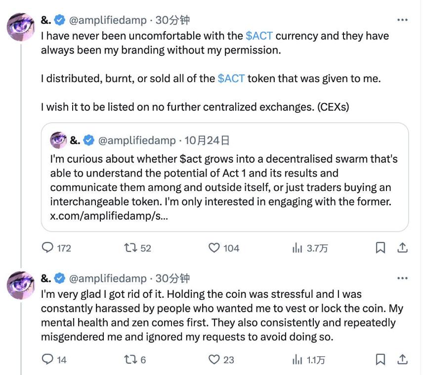 短时飙升超十倍，速览即将上线币安的AI MEME币ACT