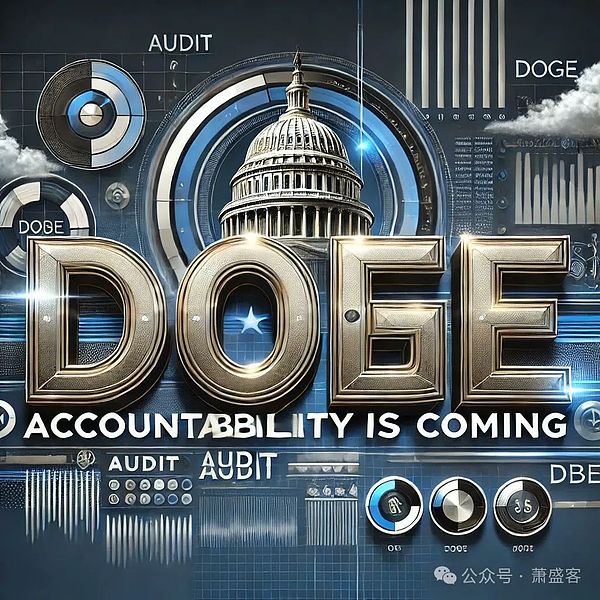 马斯克和维韦克发布：政府效率办公室（DOGE）的改革计划（全文）