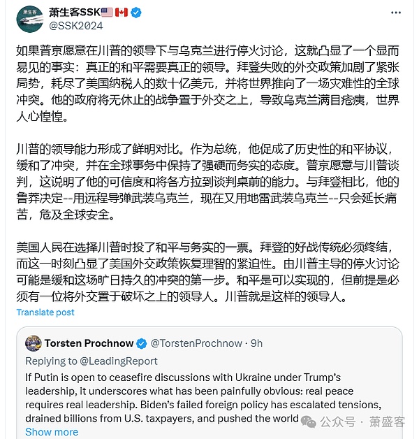 马斯克和维韦克发布：政府效率办公室（DOGE）的改革计划（全文）
