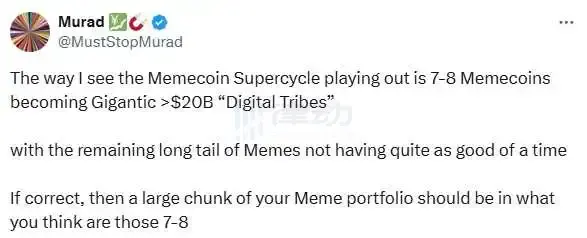 丢掉投机外衣,meme不再只是PVP?