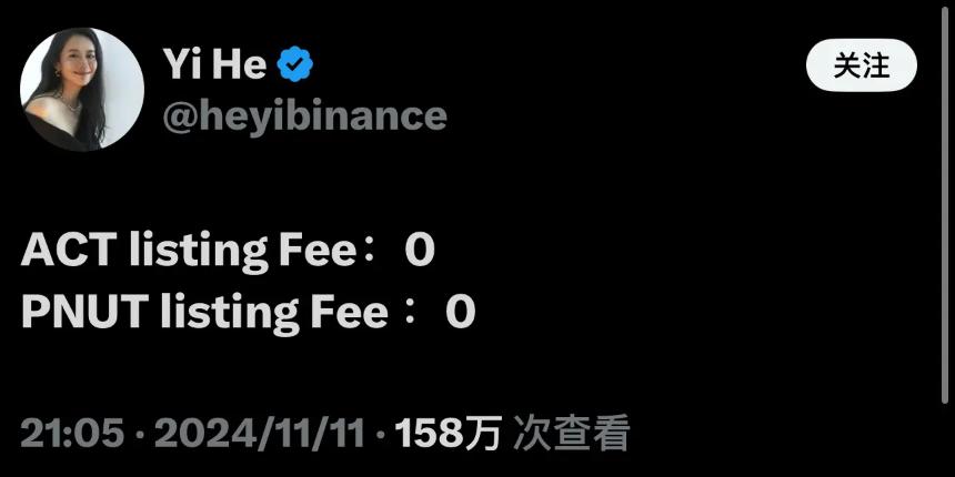 丢掉投机外衣,meme不再只是PVP?