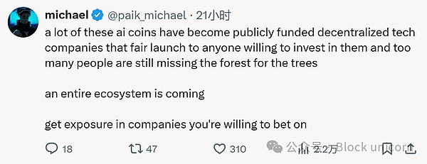 加密驱动的加速主义泡沫