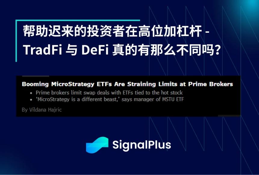 SignalPlus宏观分析特别版：The Fox Guarding the Hen House