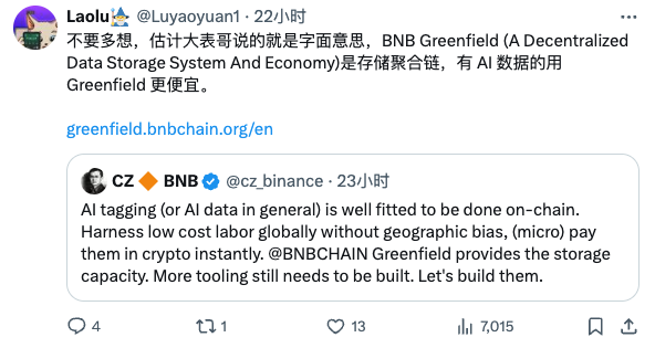 BNB Chain season要来了？一览值得关注的项目和Meme