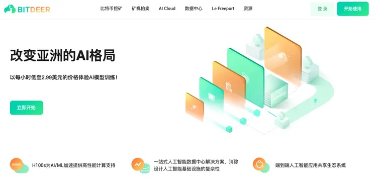 加密货币每疯狂一次,人类就离 AGI 更远一点?