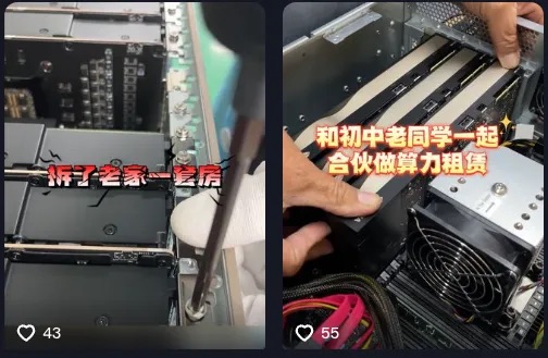 加密货币每疯狂一次,人类就离 AGI 更远一点?