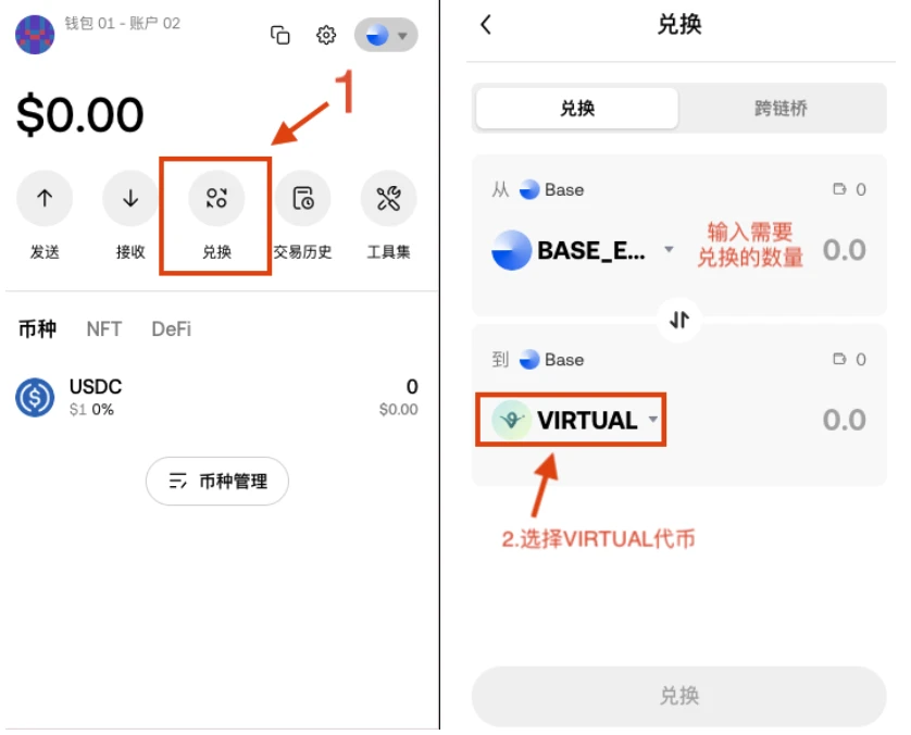 来Virtuals生态淘金吗?我贡献条思路