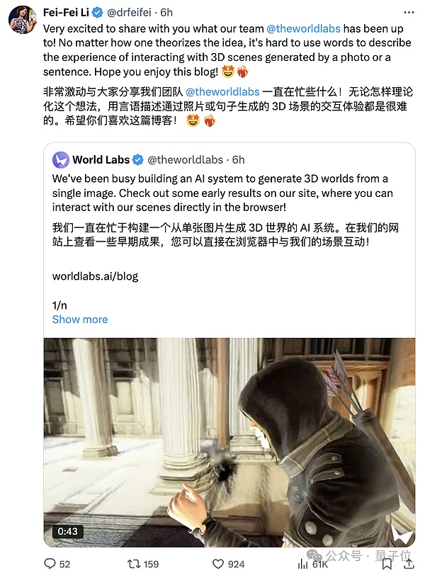 李飞飞空间智能首秀：AI靠单图生成3D世界 可探索 遵循基本物理几何规则