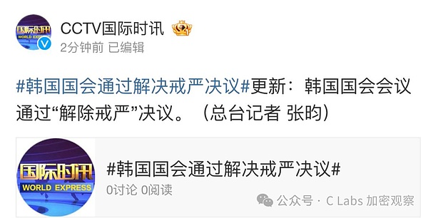 韩国又双叒政变了 Upbit比特币价格暴跌50%说明什么