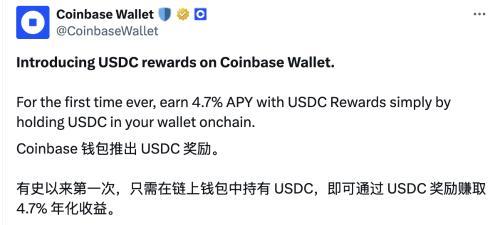 歧视 Solana，力推 Base？Coinbase 的「私心」与偏见