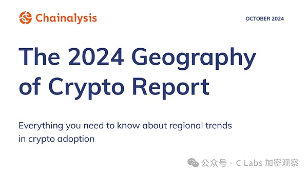 2024年全球加密用户 都是怎么投资的？