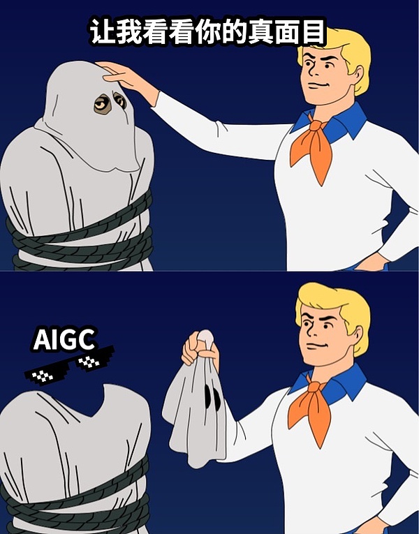 AI时代 如何证明‘我是我’？